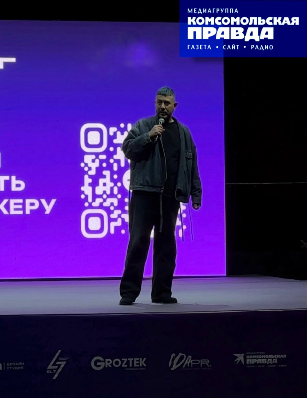 Грозный собрал маркетинговую элиту России: главные тезисы от Лебедева, Манна и молодого гуру Билала Хамидова Грозный собрал маркетинговую элиту России: главные тезисы от Лебедева, Манна и молодого гуру Билала Хамидова