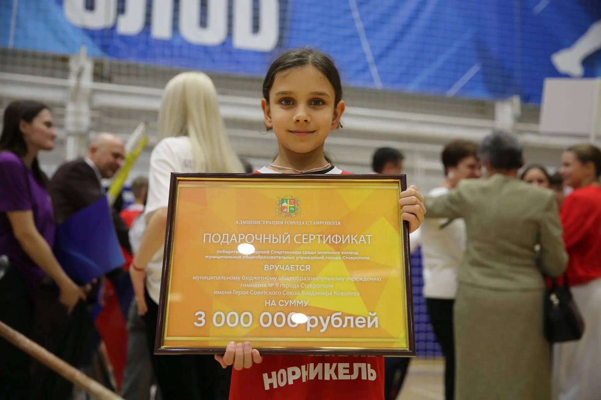 Иван Ульянченко наградил победителей спартакиады школьников Ставрополя Иван Ульянченко наградил победителей спартакиады школьников Ставрополя