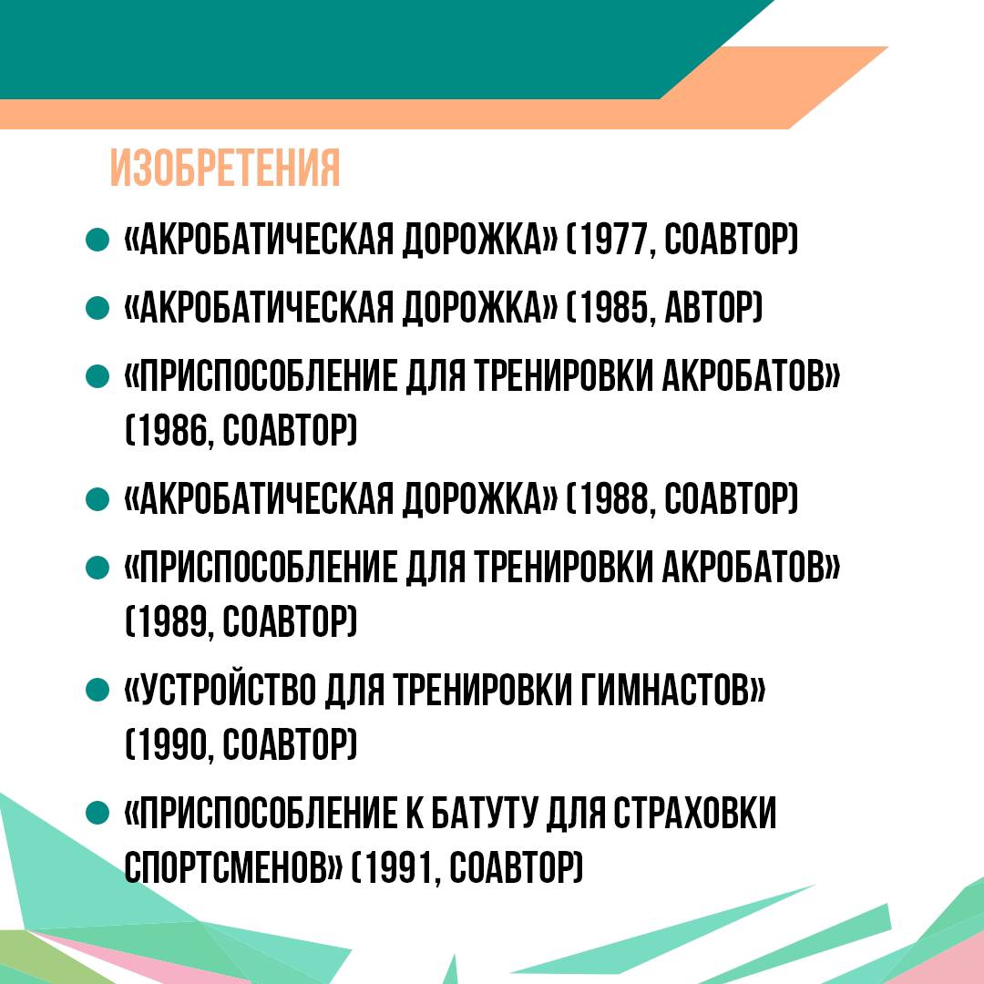 Продолжаем нашу рубрику #СпортсменыСтаврополья Продолжаем нашу рубрику #СпортсменыСтаврополья