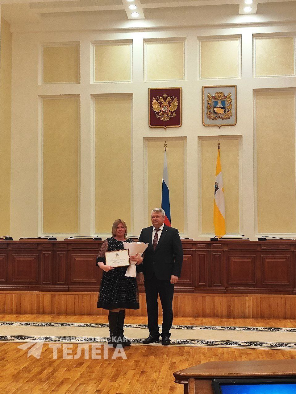 В краевой столице наградили лучших энергетиков региона! В краевой столице наградили лучших энергетиков региона!