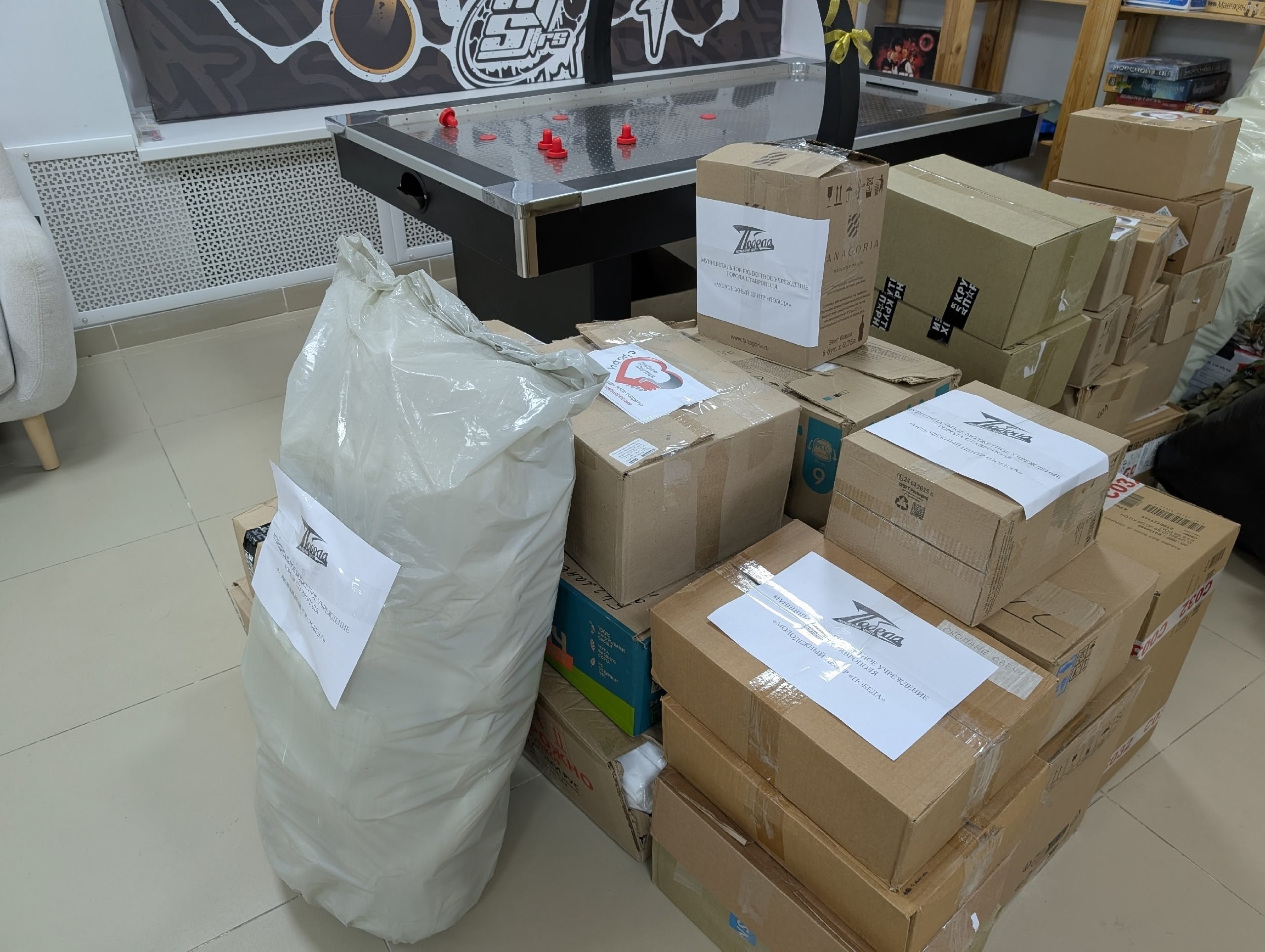 В Ставрополе продолжает развиваться система взаимодействия администрации города с социально ориентированными некоммерческими организациями В Ставрополе продолжает развиваться система взаимодействия администрации города с социально ориентированными некоммерческими организациями