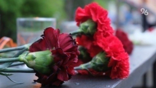 Губернатор Ставрополья выразил соболезнования семье ребёнка, который погиб во время нападения на школу в Одинцове