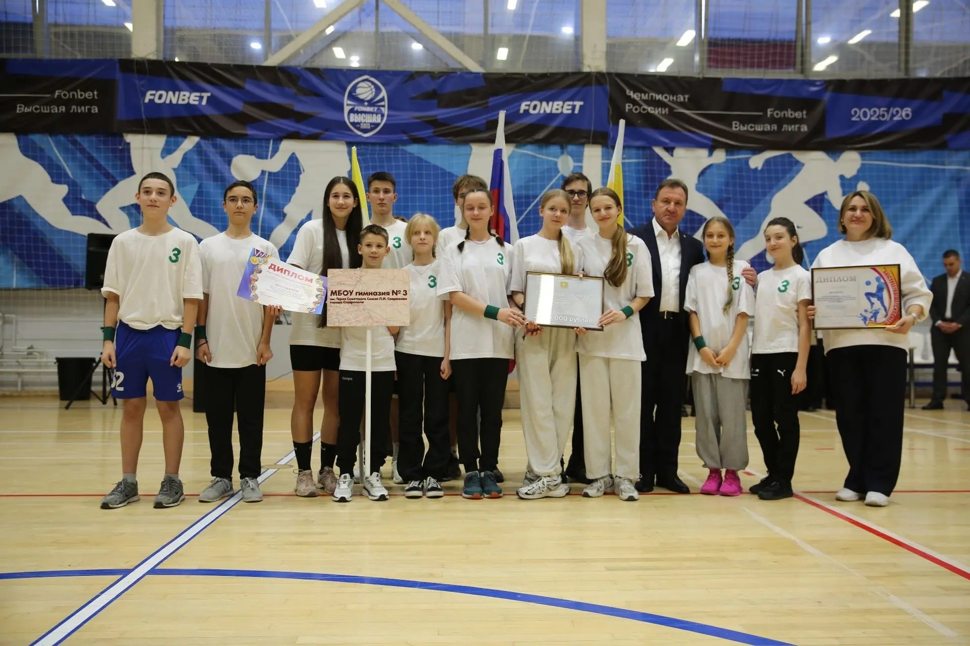 Иван Ульянченко наградил победителей спартакиады школьников Ставрополя Иван Ульянченко наградил победителей спартакиады школьников Ставрополя