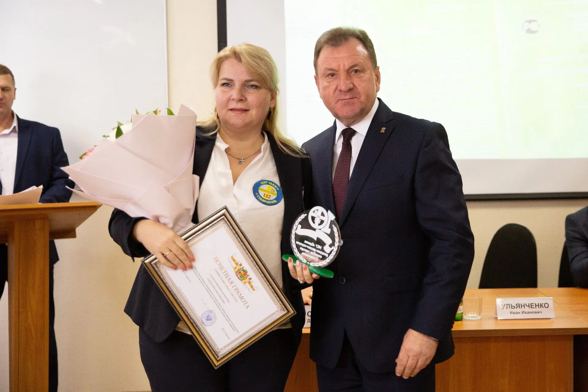 Сегодня единая дежурно-диспетчерская служба Ставрополя отмечает свое десятилетие Сегодня единая дежурно-диспетчерская служба Ставрополя отмечает свое десятилетие