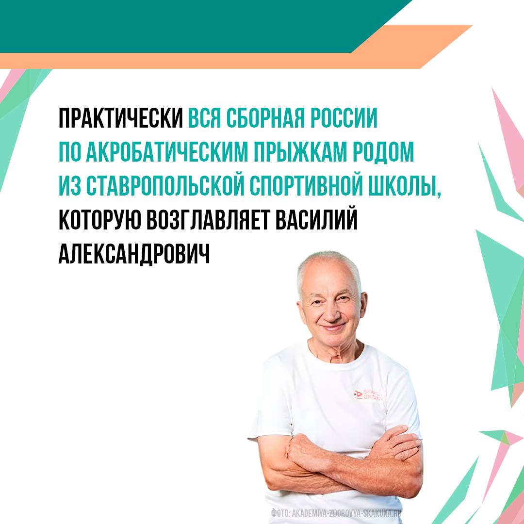 Продолжаем нашу рубрику #СпортсменыСтаврополья Продолжаем нашу рубрику #СпортсменыСтаврополья