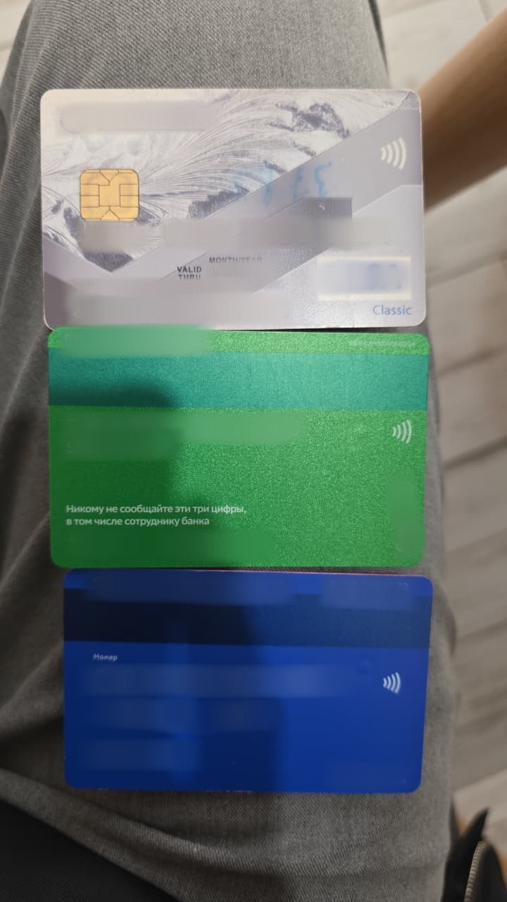 На Ставрополье полицейские пресекли деятельность пяти злоумышленников, причастных к преступной деятельности, связанной с дроппертсвом На Ставрополье полицейские пресекли деятельность пяти злоумышленников, причастных к преступной деятельности, связанной с дроппертсвом