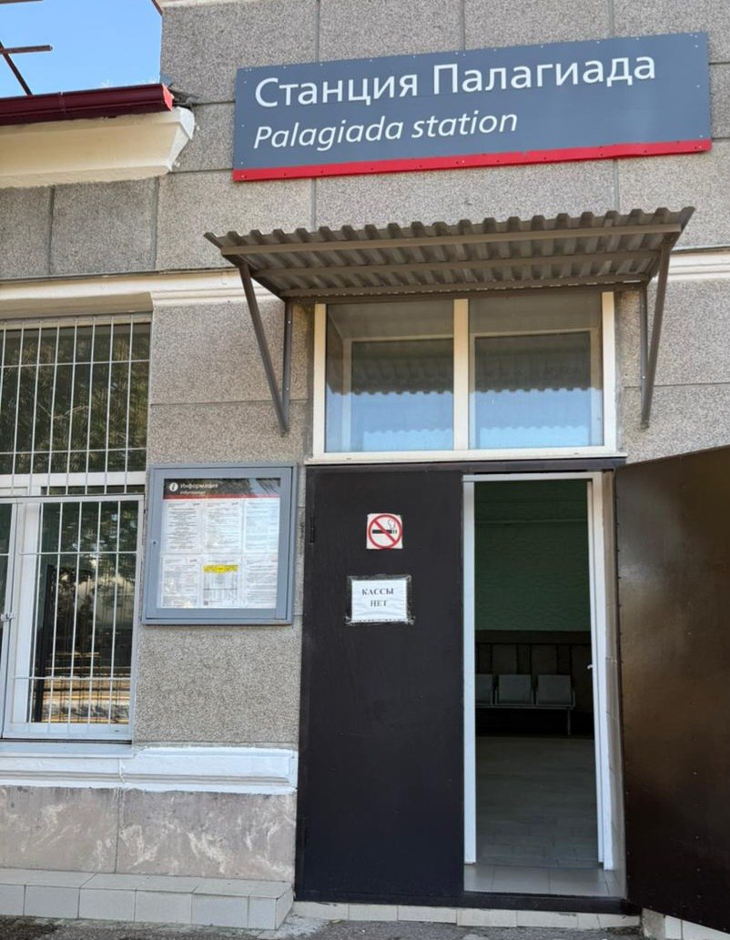 Надзорное ведомство проверило доступность объекта транспорта для граждан с ограниченными возможностями здоровья