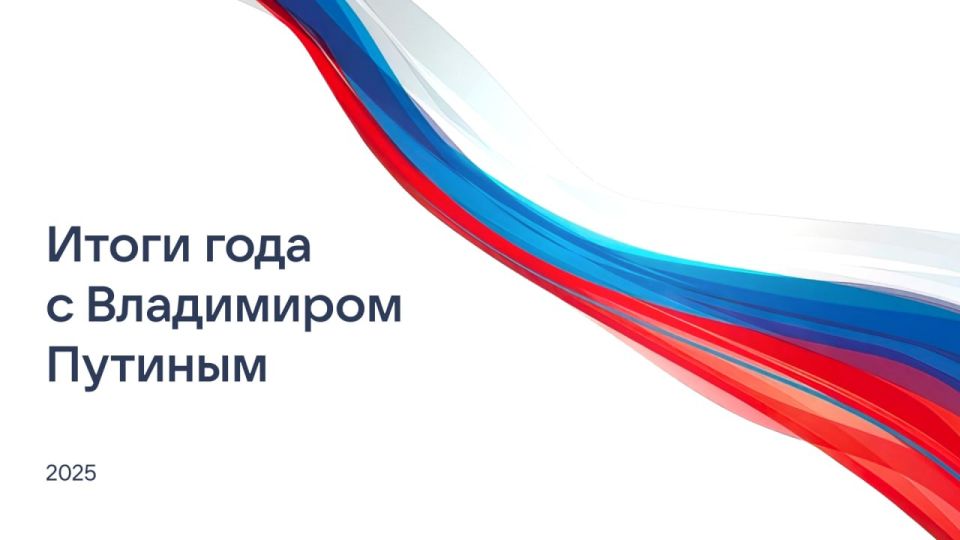 19 ������� � 12:00 ��������� ������ �������� ����� �������� ����� 2025 ���� � ������� �� ������� ����������� � ������� ������