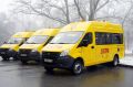 Три новых 19-местных автобуса отправились сегодня в детские учреждения Ставрополья