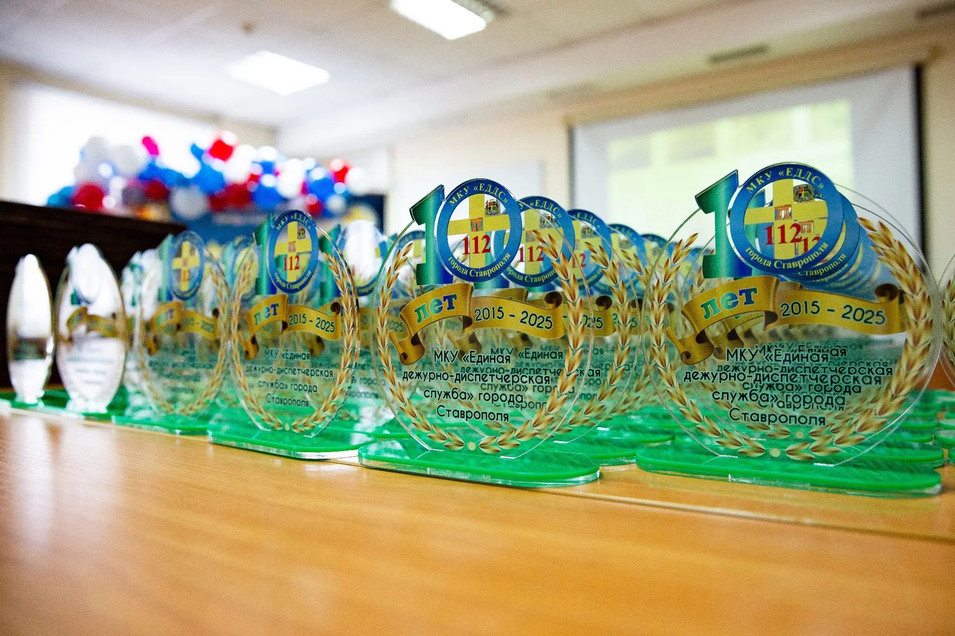 Сегодня единая дежурно-диспетчерская служба Ставрополя отмечает свое десятилетие Сегодня единая дежурно-диспетчерская служба Ставрополя отмечает свое десятилетие