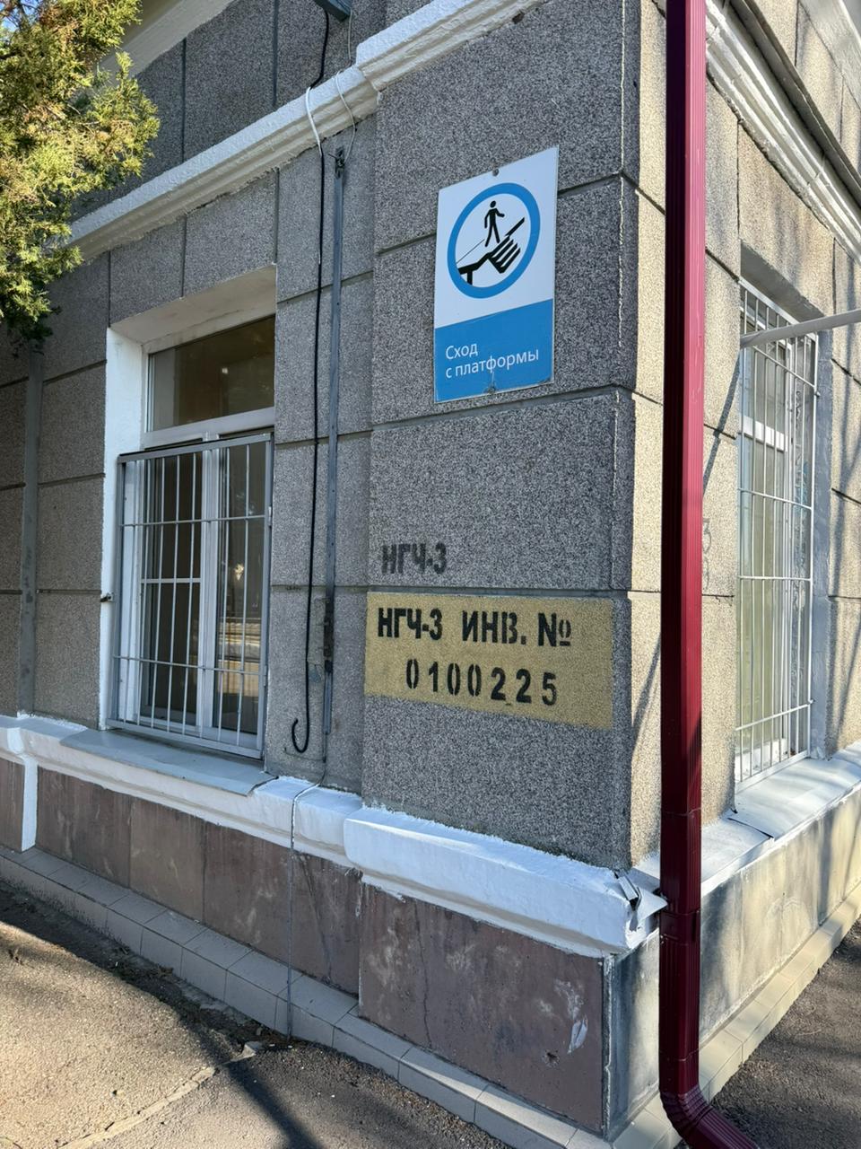 Надзорное ведомство проверило доступность объекта транспорта для граждан с ограниченными возможностями здоровья Надзорное ведомство проверило доступность объекта транспорта для граждан с ограниченными возможностями здоровья