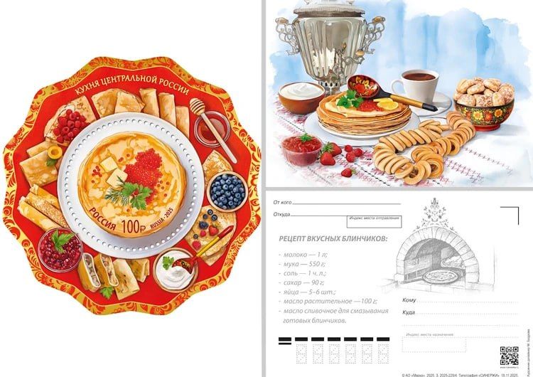 � ������ ��������� ����� � �������� � ���������� ��������