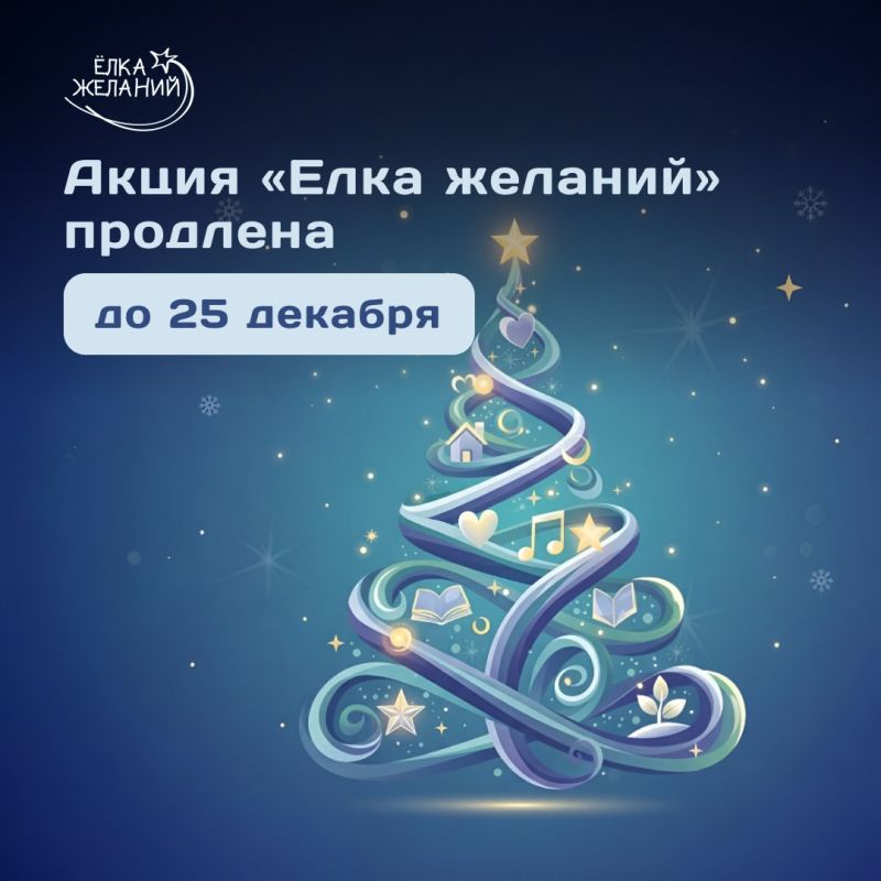 ������� ������� � ����� ����� ������� ����� �� 25 �������