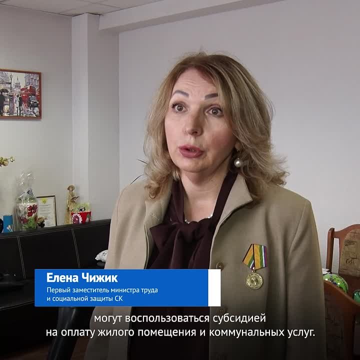 3,5 млрд рублей направили в этом году на компенсацию жилищно-коммунальных услуг жителям Ставропольского края