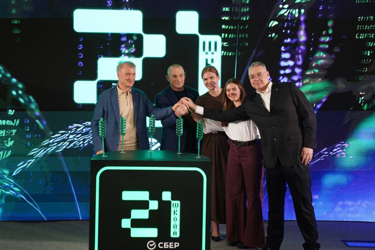 Первое на Ставрополье пространство цифровых технологий «Школа 21» распахнуло свои двери! Первое на Ставрополье пространство цифровых технологий «Школа 21» распахнуло свои двери!