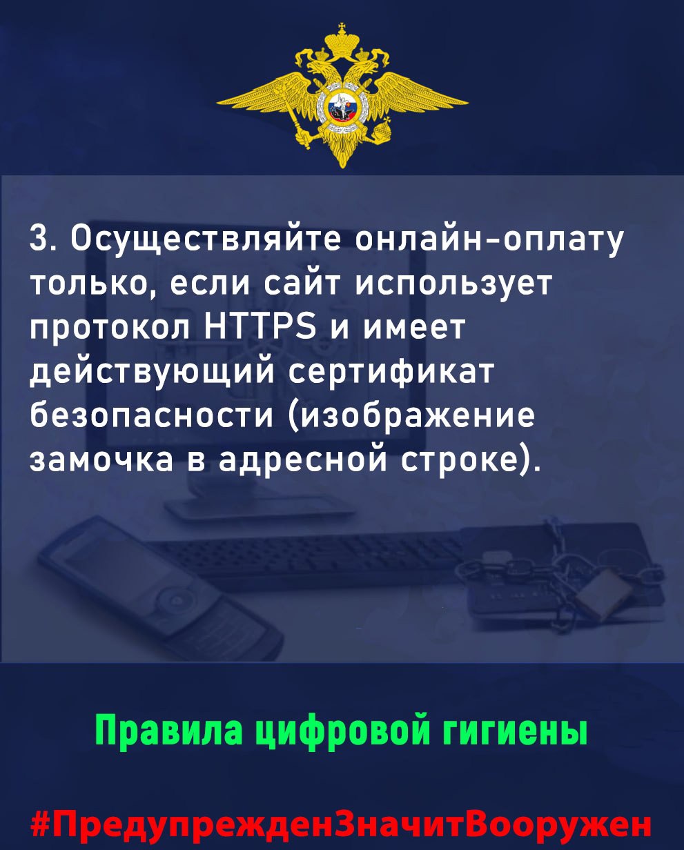 Как не стать жертвой мошенников Как не стать жертвой мошенников