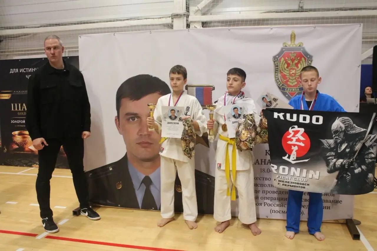 Кудо в память о Герое. В Ессентуках состоялись краевые соревнования, посвящённые памяти Героя России Ивана Каширина, а также чемпионат и первенство города по кудо