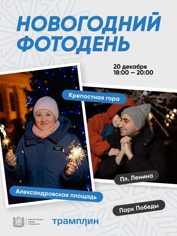 � ��� ��������, 20 �������, ������������ ������ ����������� ������ ������� � ����������� ���� ����� ������ �� ���������� ������� ����������� ��������� ����������