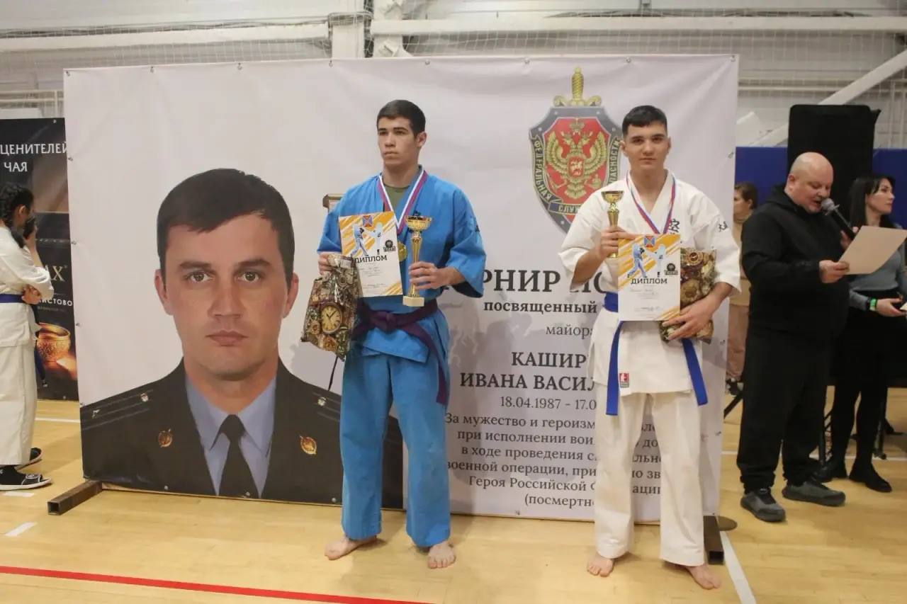 Кудо в память о Герое. В Ессентуках состоялись краевые соревнования, посвящённые памяти Героя России Ивана Каширина, а также чемпионат и первенство города по кудо Кудо в память о Герое. В Ессентуках состоялись краевые соревнования, посвящённые памяти Героя России Ивана Каширина, а также чемпионат и первенство города по кудо