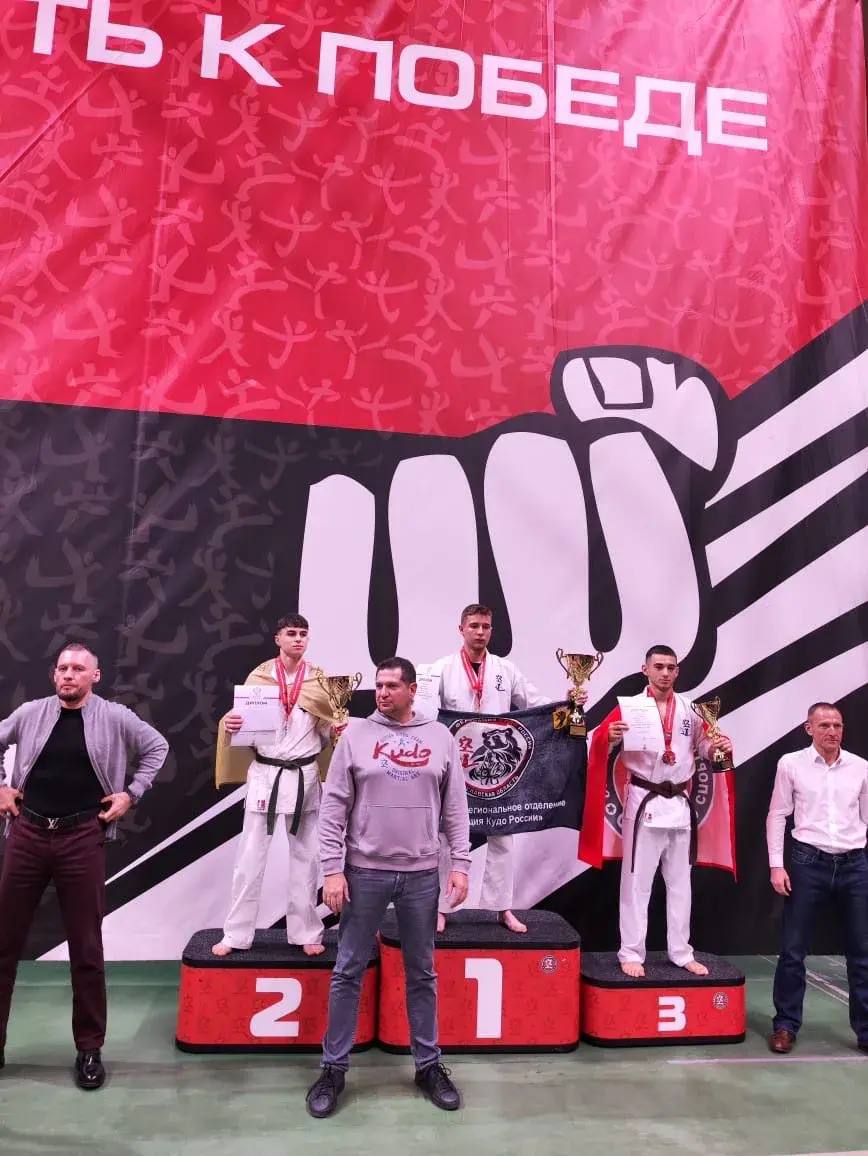 Шесть трофеев в столице. Более 450 спортсменов из более чем 30 регионов страны разыграли в Москве награды первенства России по кудо Шесть трофеев в столице. Более 450 спортсменов из более чем 30 регионов страны разыграли в Москве награды первенства России по кудо