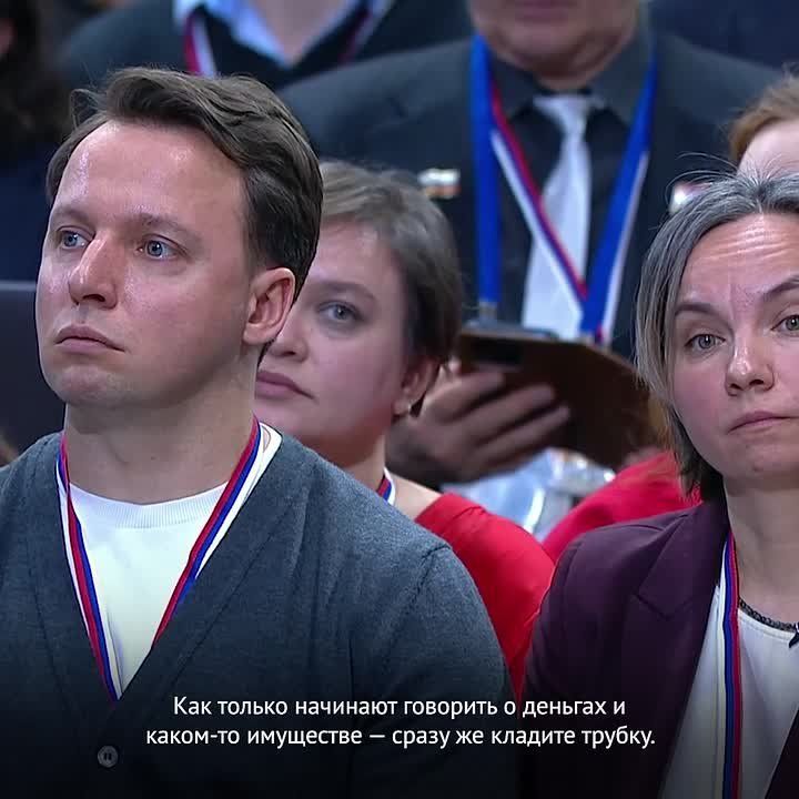 Сразу кладите трубку — президент дал совет по противодействию мошенникам