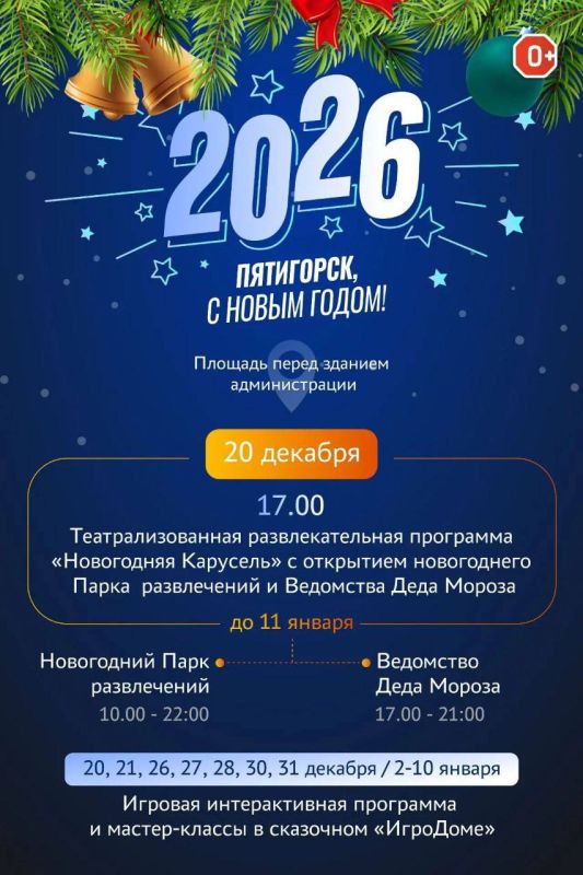 ������� ���������: ����� ��� �� �����, � ������ - ����� ����� ����������� ��������� �����������!