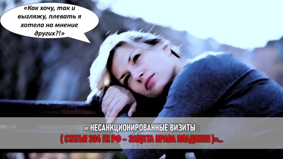 ��� ��� �����? ��� �������� � ���� ����� ����������� �� �������� ������