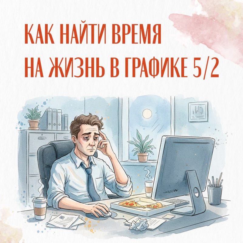 ��� ����� ��������� �����, ���� ��������� ���� ���� � ������