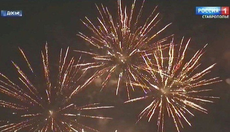 Ставропольцам напомнили о правилах безопасного использования пиротехники