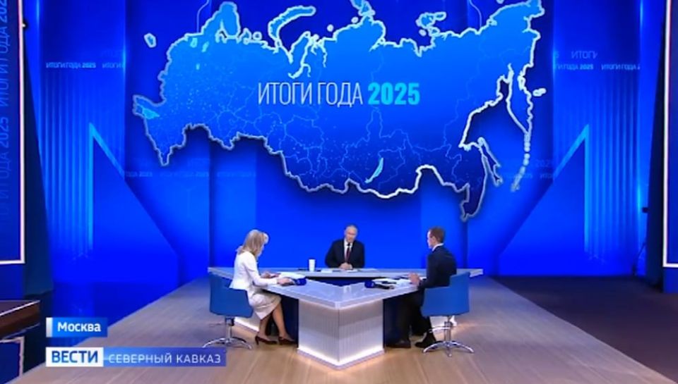 Итоги года с Владимиром Путиным: ключевые высказывания президента