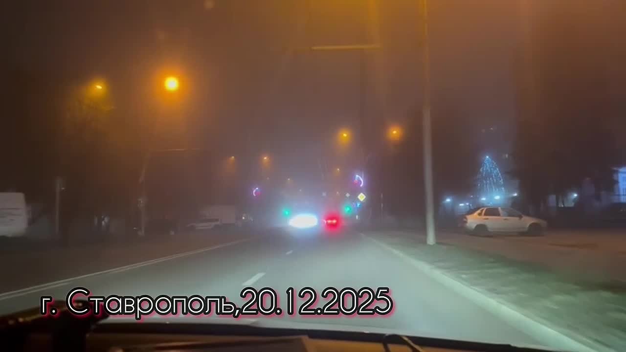 Внимание на дорогах! В Ставрополе густой