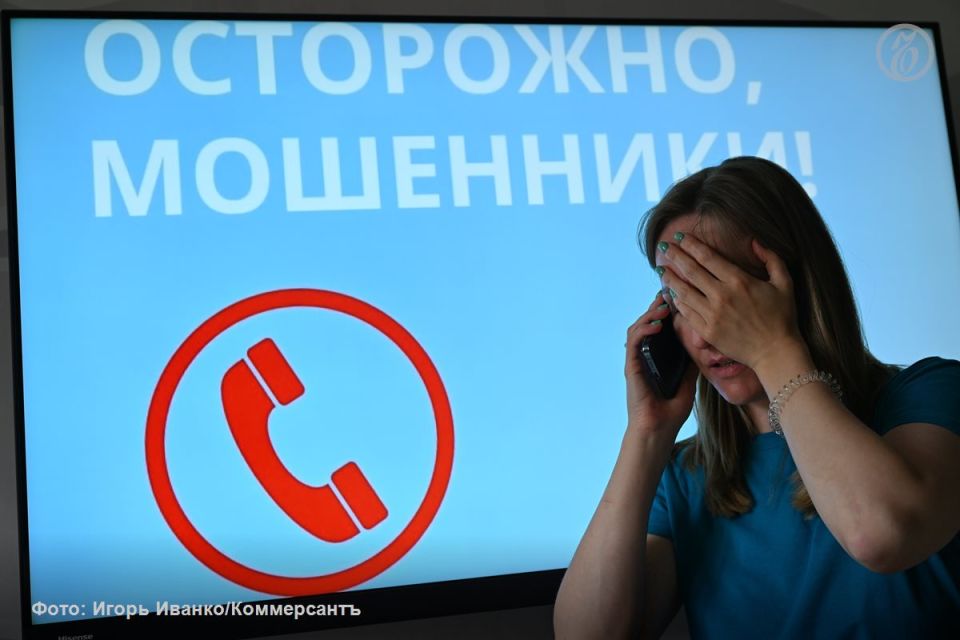 Жертвы телефонных мошенников теперь могут подавать гражданские иски о возмещении нанесенного ущерба в суд по месту своего жительства