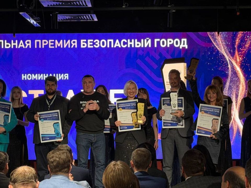 Четыре проекта Ставрополья - призёры I Национальной премии «Безопасный город»!