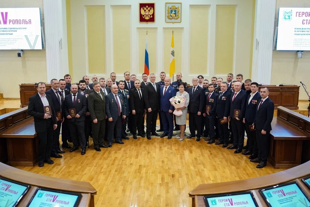 В минувшую пятницу прошла тожественная церемония вручения дипломов первому набору региональной программы «Герои Ставрополья» В минувшую пятницу прошла тожественная церемония вручения дипломов первому набору региональной программы «Герои Ставрополья»