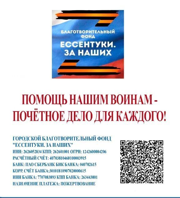 Бойцы на передовой - это люди, наши братья, отцы, мужья и сыновья