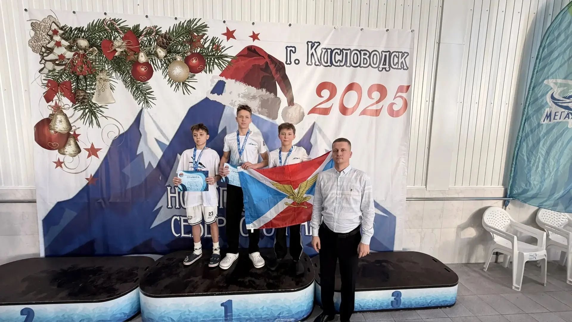 Новогодние старты Северного Кавказа по плаванию: ессентукские спортсмены в лидерах! В Кисловодске прошли соревнования по плаванию Новогодние старты Северного Кавказа по плаванию: ессентукские спортсмены в лидерах! В Кисловодске прошли соревнования по плаванию