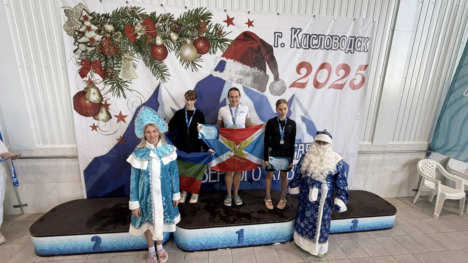 Новогодние старты Северного Кавказа по плаванию: ессентукские спортсмены в лидерах! В Кисловодске прошли соревнования по плаванию Новогодние старты Северного Кавказа по плаванию: ессентукские спортсмены в лидерах! В Кисловодске прошли соревнования по плаванию