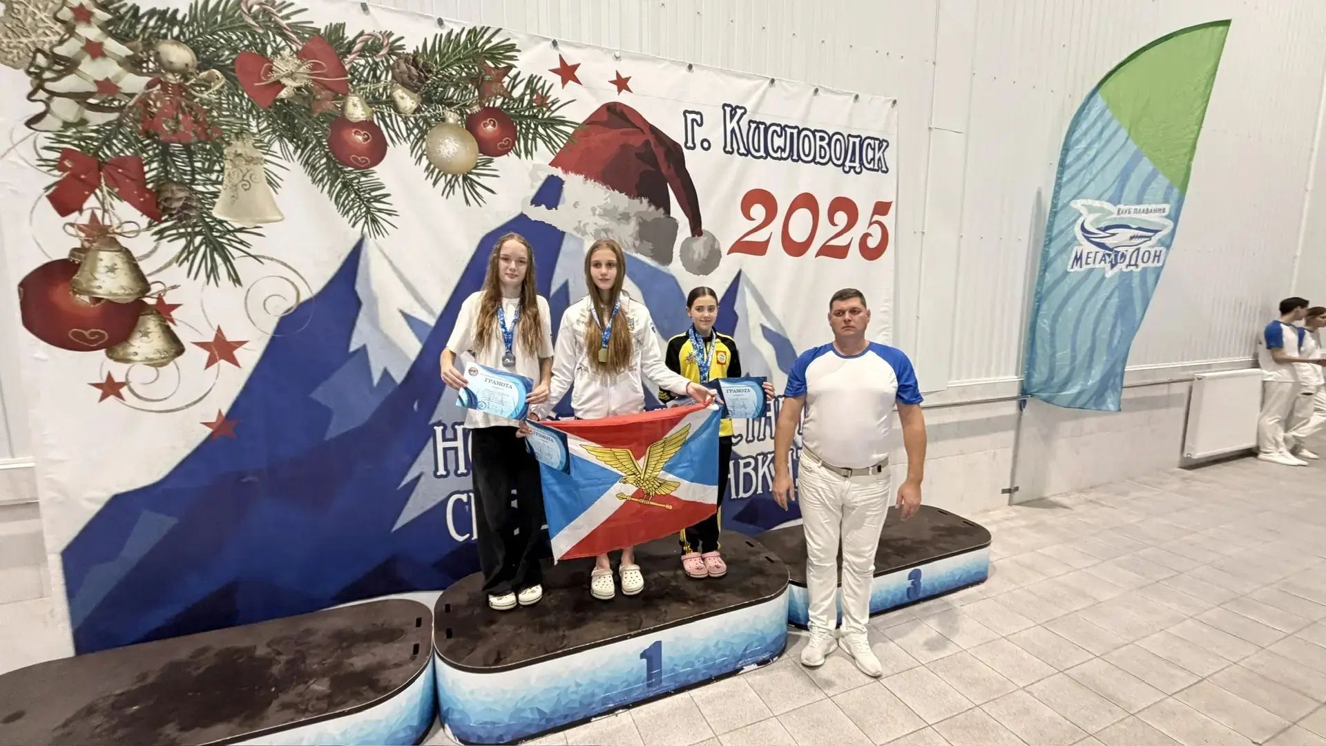 Новогодние старты Северного Кавказа по плаванию: ессентукские спортсмены в лидерах! В Кисловодске прошли соревнования по плаванию Новогодние старты Северного Кавказа по плаванию: ессентукские спортсмены в лидерах! В Кисловодске прошли соревнования по плаванию