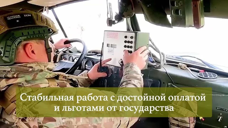 Служба по контракту – заключи в Ставропольском крае!