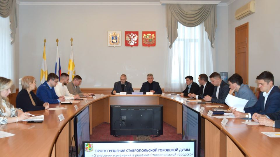 Александр Кочерга провел заседание парламентского комитета по бюджету