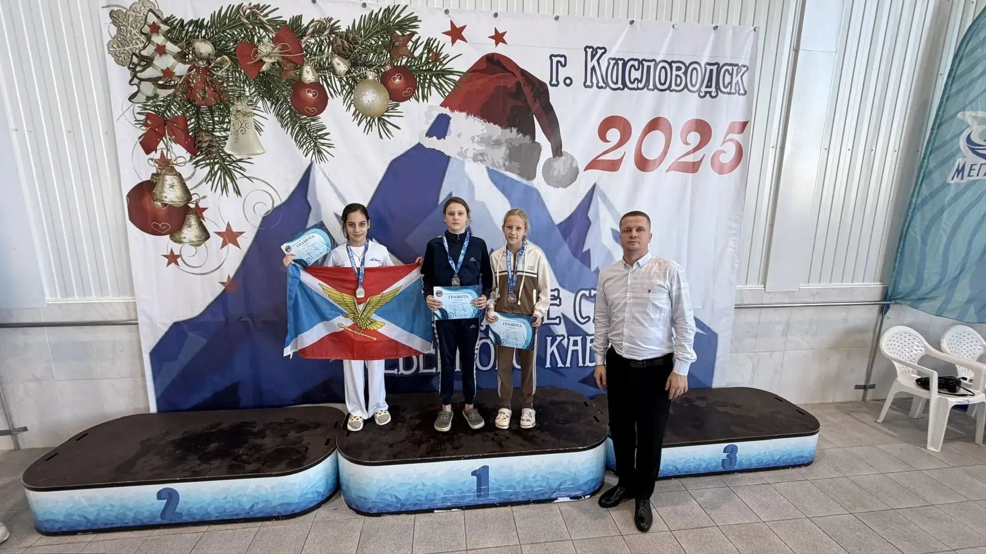 Новогодние старты Северного Кавказа по плаванию: ессентукские спортсмены в лидерах! В Кисловодске прошли соревнования по плаванию Новогодние старты Северного Кавказа по плаванию: ессентукские спортсмены в лидерах! В Кисловодске прошли соревнования по плаванию