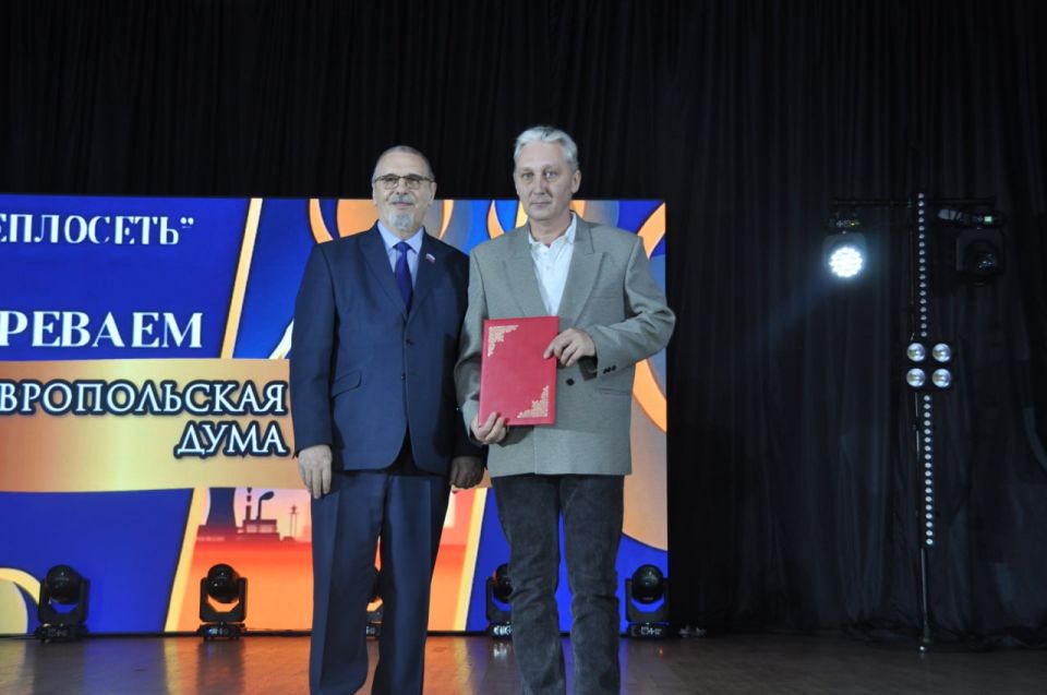 Шесть десятилетий тепла и стабильности: в Ставрополе торжественно отметили юбилей АО «Теплосеть»