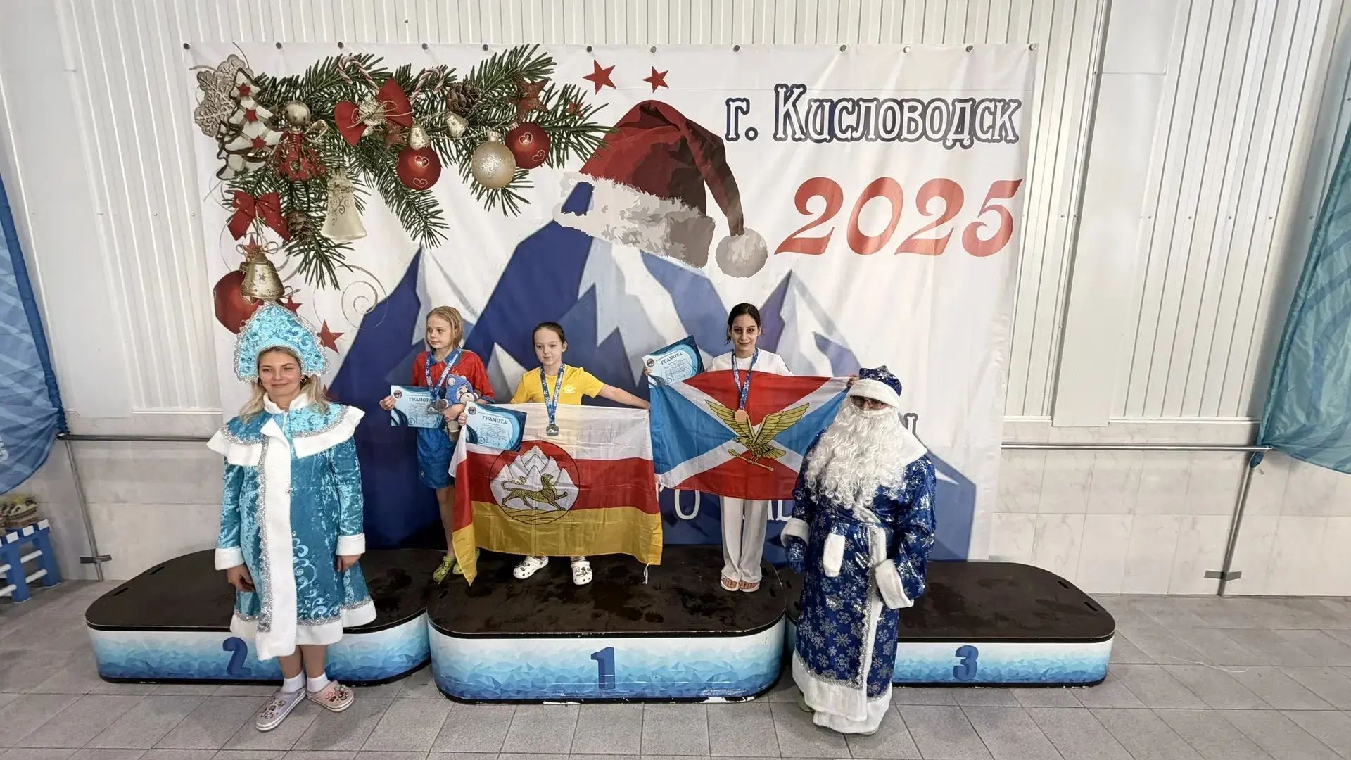 Новогодние старты Северного Кавказа по плаванию: ессентукские спортсмены в лидерах! В Кисловодске прошли соревнования по плаванию Новогодние старты Северного Кавказа по плаванию: ессентукские спортсмены в лидерах! В Кисловодске прошли соревнования по плаванию