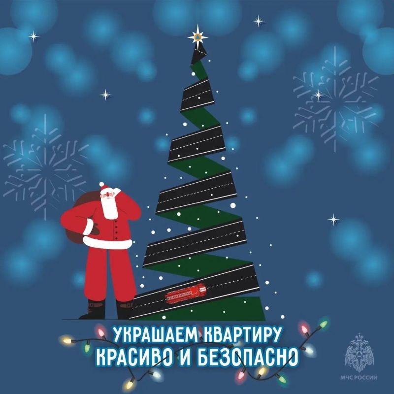 Украшаем квартиру красиво и безопасно