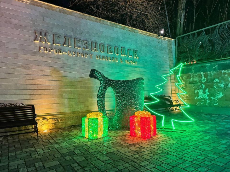 Железноводск украсили к Новому году рекордным количеством гирлянд