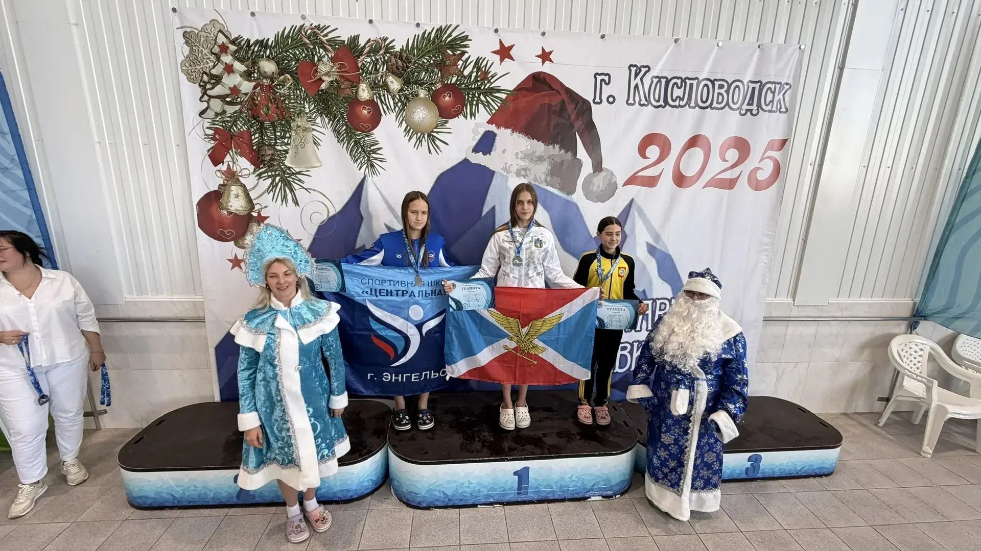 Новогодние старты Северного Кавказа по плаванию: ессентукские спортсмены в лидерах! В Кисловодске прошли соревнования по плаванию Новогодние старты Северного Кавказа по плаванию: ессентукские спортсмены в лидерах! В Кисловодске прошли соревнования по плаванию