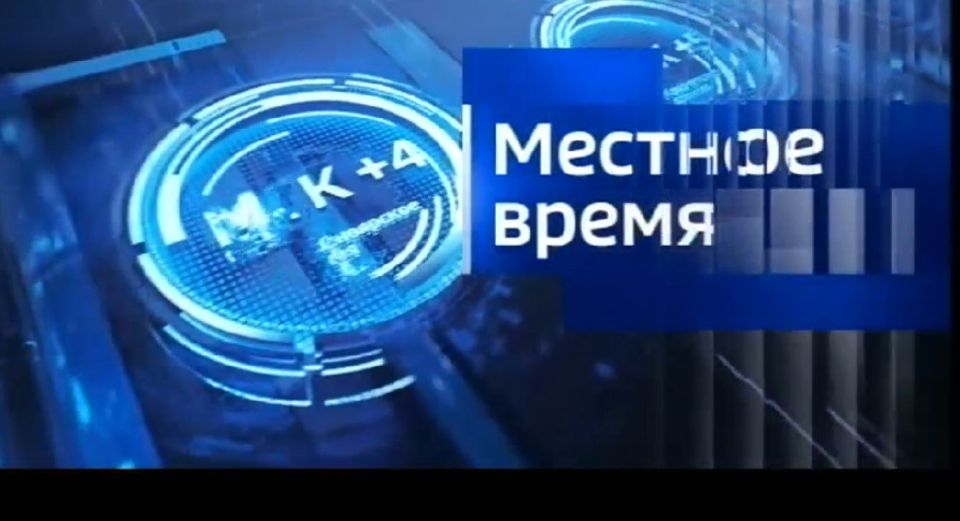Вести. Ставропольский край 23.12.2025 (9:30)