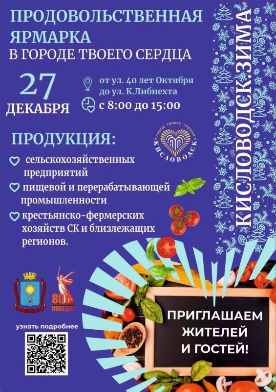 ������� �������: ��������� ������ � ����� ������!