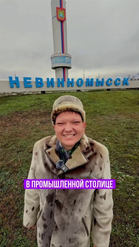 Промышленная столица и логистический хаб — блогер-комик Дамир Ильгамович посетил Невинномысск