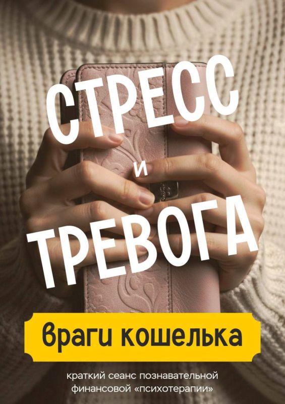 Могут ли наши с вами разговоры о подорожании товара реально сделать его дороже?